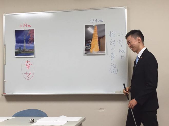 マンガで学ぶ☆仏教入門講座