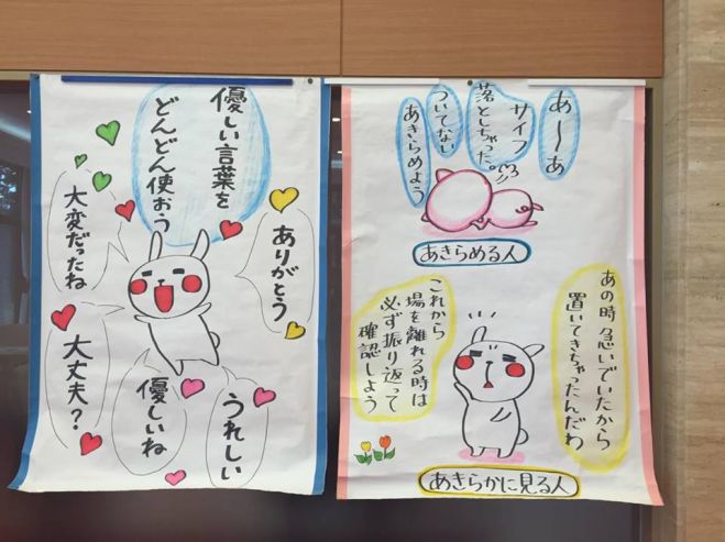 ★スイーツ茶話会&岡本先生勉強会