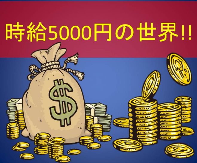 詐欺商材に引っかからずに自分の力で稼ごう!初月から副業で10万円!あなたの能力をネット上でフル活用!