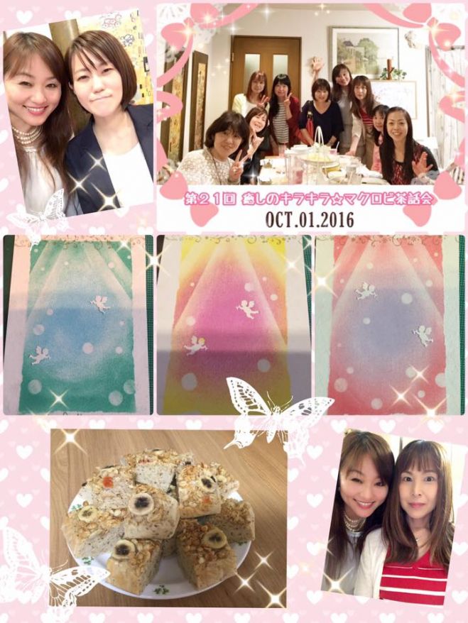 第22回キラキラ★マクロビ茶話会『ハッピーオーラ・セラピー』in新大阪