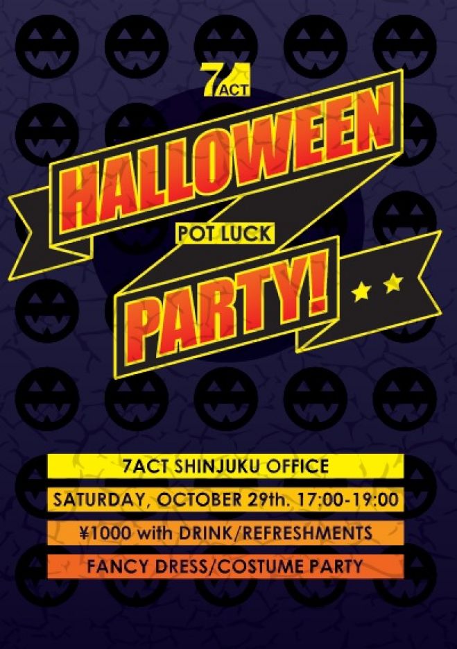 英会話スクール7ACT Halloween Party 2016