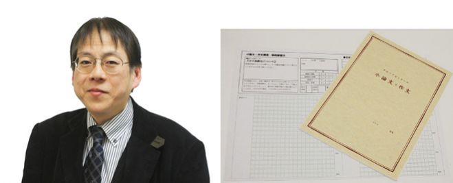 看護学校・准看護学校・医療系学校の入試に向けた小論文・作文の書き方講座(添削指導30枚+志願書チェック+面接練習1回つき)