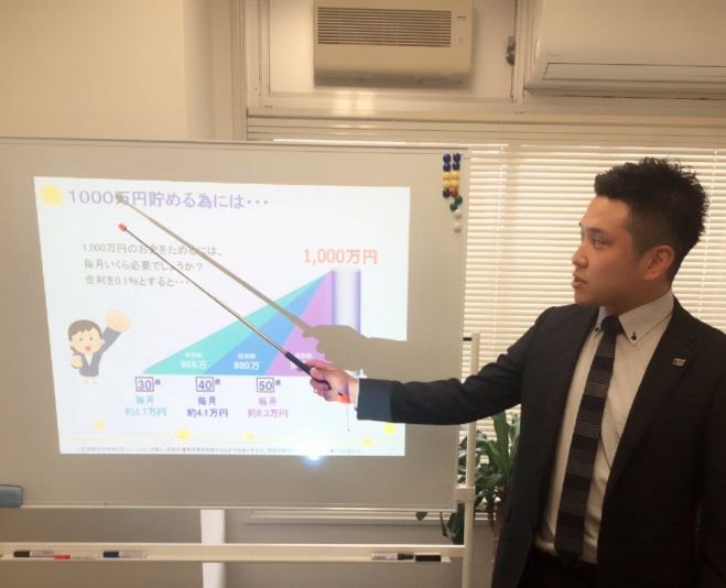 会社員のための賢いお金の増やし方講座
