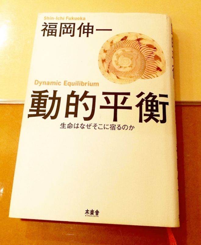 第32回 札幌辺境読書会