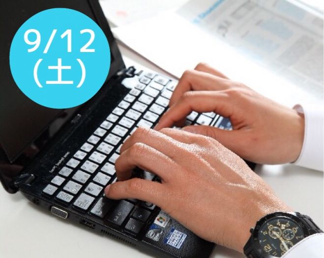 9/12(土)【Javaを使ったWEBエンジニアになろう!Vol.3〜MySQLを使ってデータベース処理を学ぼう】東京