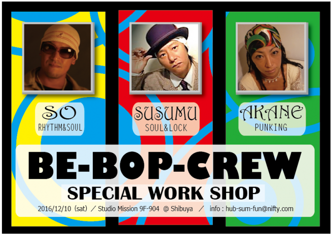 BE BOP CREW DANCE WS