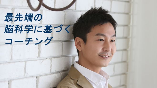 苫米地式コーチング夜のお茶会(ミニセミナー) 大分県日出町 10/20(木) 19時~