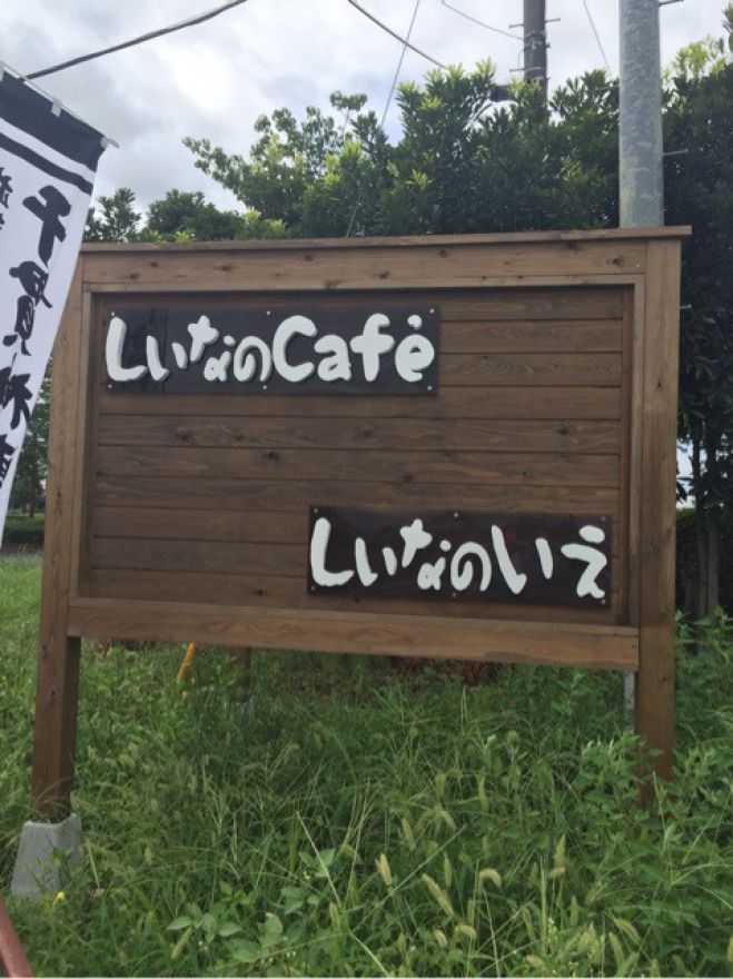 しいなcafeでキラキラお茶会