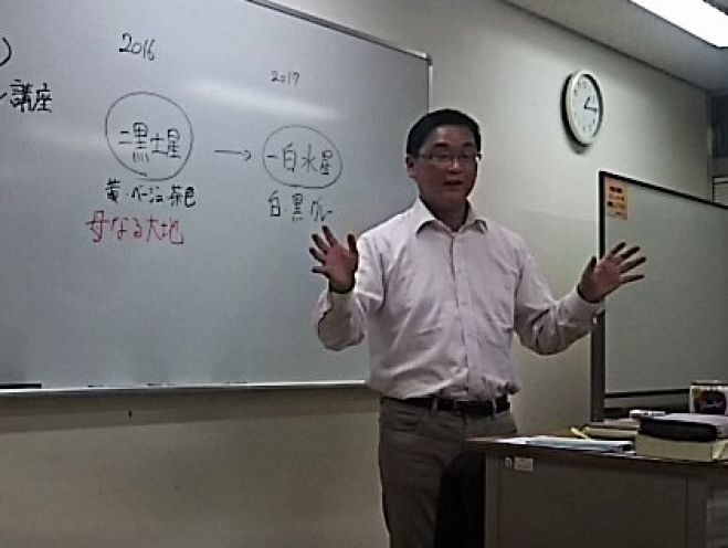 11月16日 岸本郁夫さんに学ぶ~開運☆気学易学講座in大阪