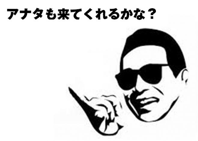 語っていいとも!