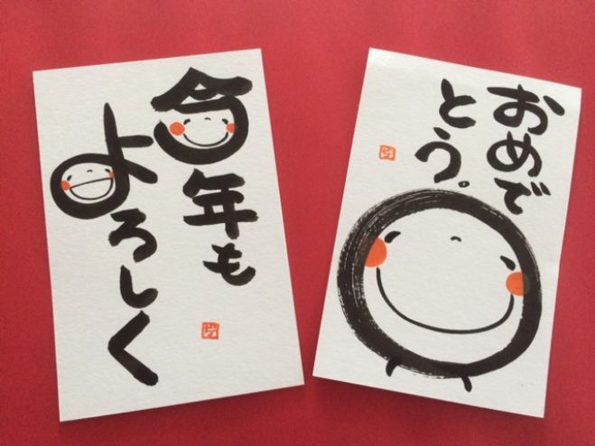 【19時から始まる】笑い文字 文字講座