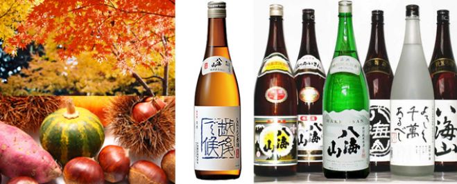 第12回 八海山のお酒と秋の味覚を楽しむ会in大阪・本町