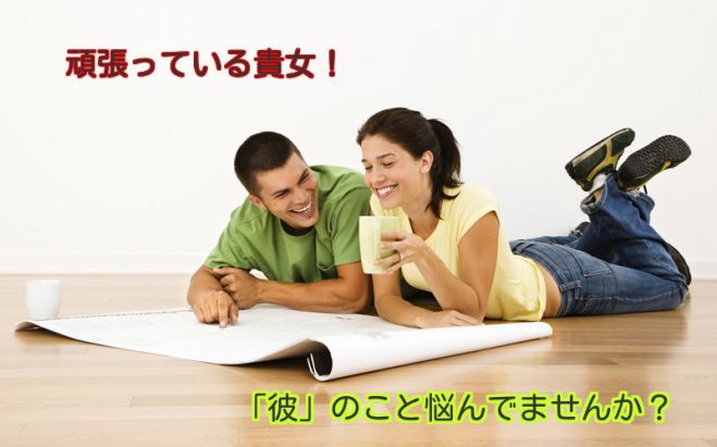 『もっと幸せになってもいいよね』お茶会