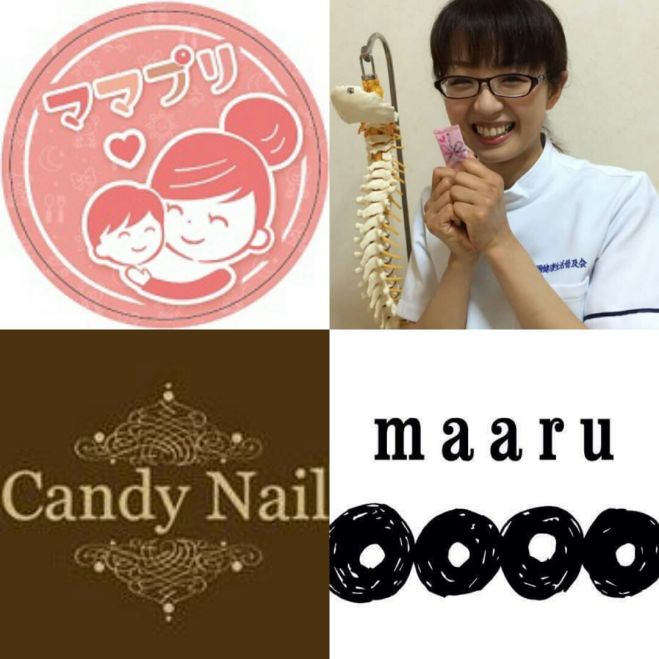 ママプリ×candy nail×ドーナツ×冷え解消♡骨盤矯正体験コラボイベント