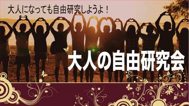 10/22(土) 11:00〜 芋煮会