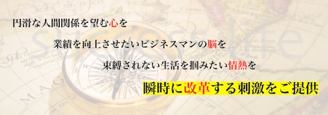 カウンセラー・セラピスト・コーチ養成講座【第1期】