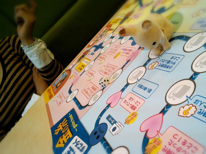 人生すごろく「金の糸」
