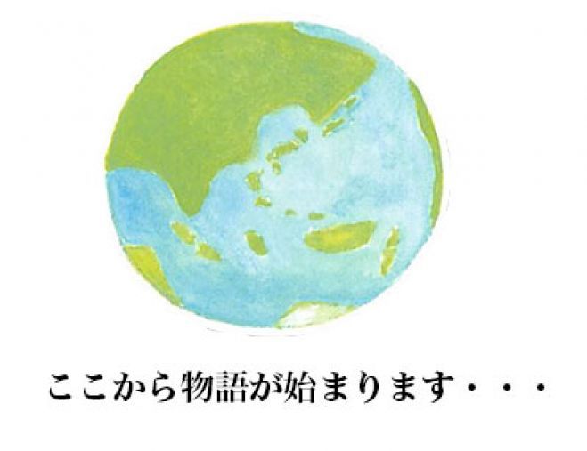 【沖縄】魔法の質問ライフストーリーテラー養成講座