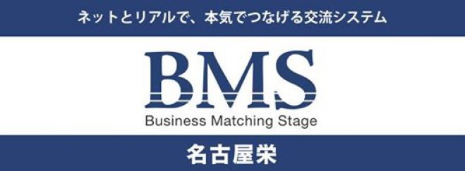 BMS名古屋栄
