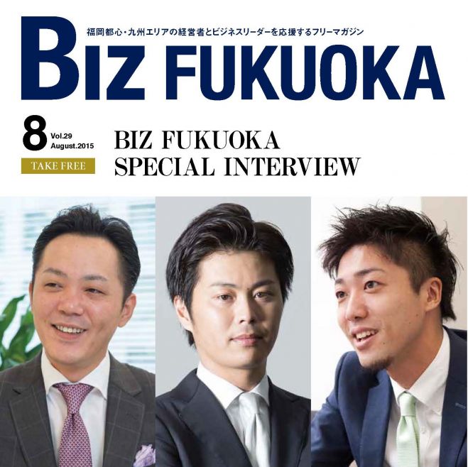 初めての銀行取引~創業資金と事業計画