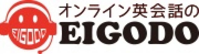 【Hello♪ ついに英会話ビジネス交流会!!あの人気急上昇中の英会話スクールEIGODOの大人気講師が教える誰でも覚えられる㊙︎英会話】