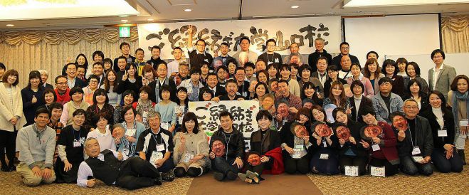 中村文昭校長と学ぶ第4期ご縁紡ぎ大学山口校