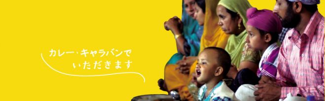 【満員御礼!】◎9月27日映画「聖者たちの食卓」上映会インド旅話&(投げ銭)カレー付き!