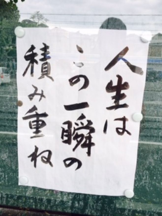 「1%の成功者なるための起業家マインド養成講座」
