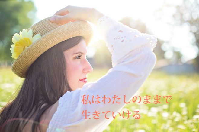 思考コントロールで思いのままに行動するためのマインド再構築セミナー