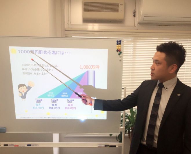 理想の人生を実現する!ライフプランの作り方講座