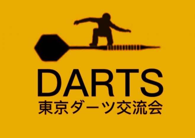 東京ダーツ交流会 (渋谷)