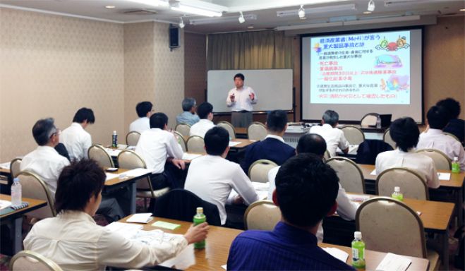 「行為保証サミット2015」 遠藤メソッド主催
