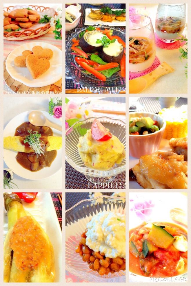 【カラダの中から本物のキレイを手に入れる女子会♡らんらん会】*