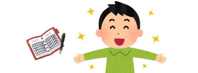 達成しやすい目標の立て方セミナー