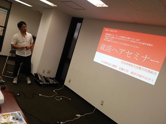 東京・理容師カフェ 就活ヘアプロジェクト-就職戦線異常あり。その髪型提案で大丈夫?