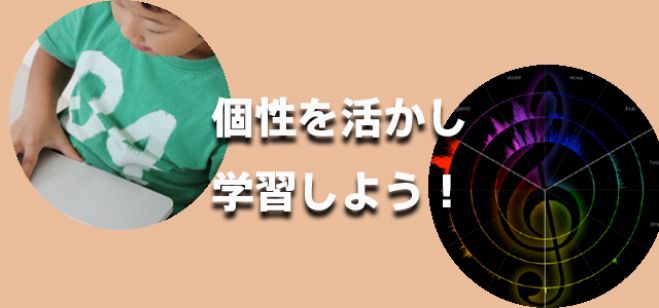 子供プログラミングスクール〜Horse〜
