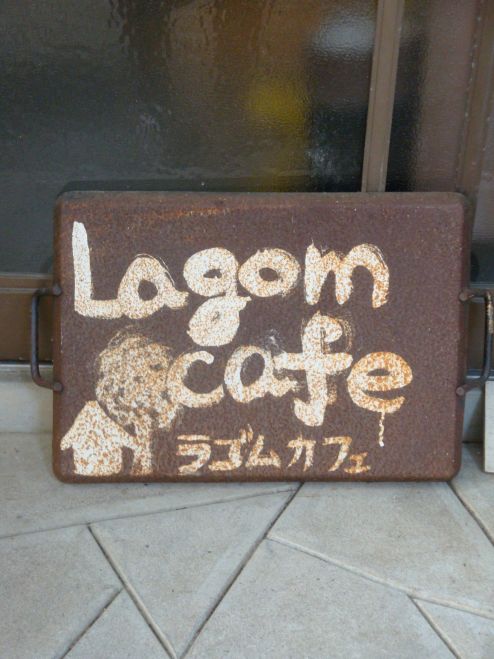 ほめカフェ