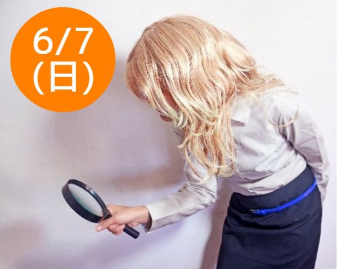 6/7(日)キャリアの種をみつけよう 大阪