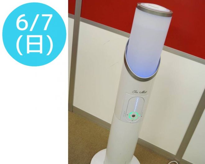 6/7(日)見せます!ドライミスト噴霧器の威力〜タバコ臭い、インフルエンザ、ノロウイルスを不活化!! 東京
