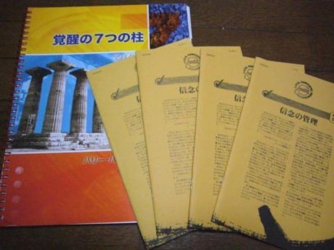 9/10 アバター®コース体験説明会・インフォアワー