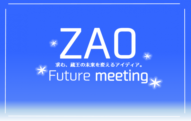 ZAO future meeting