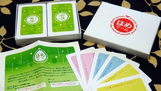 ajimiplay ほめゲームとグルメを楽しむ