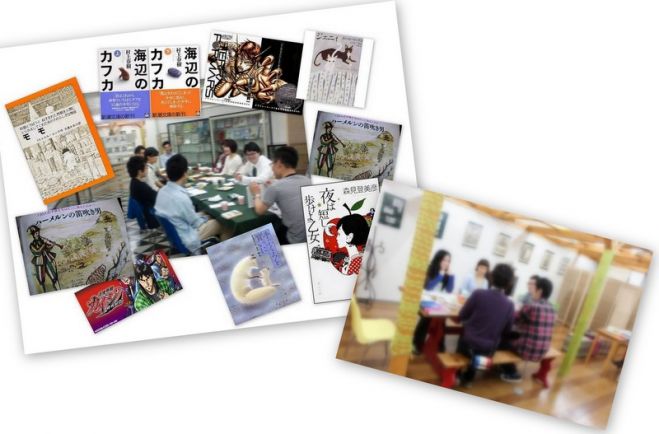 第5回読書コン
