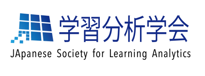 学習分析学会 第1回研究会