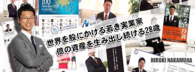 【ゼロからの資産形成塾】IN 大阪
