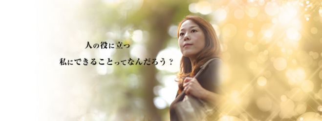 自分の価値に気づく効き脳セミナー