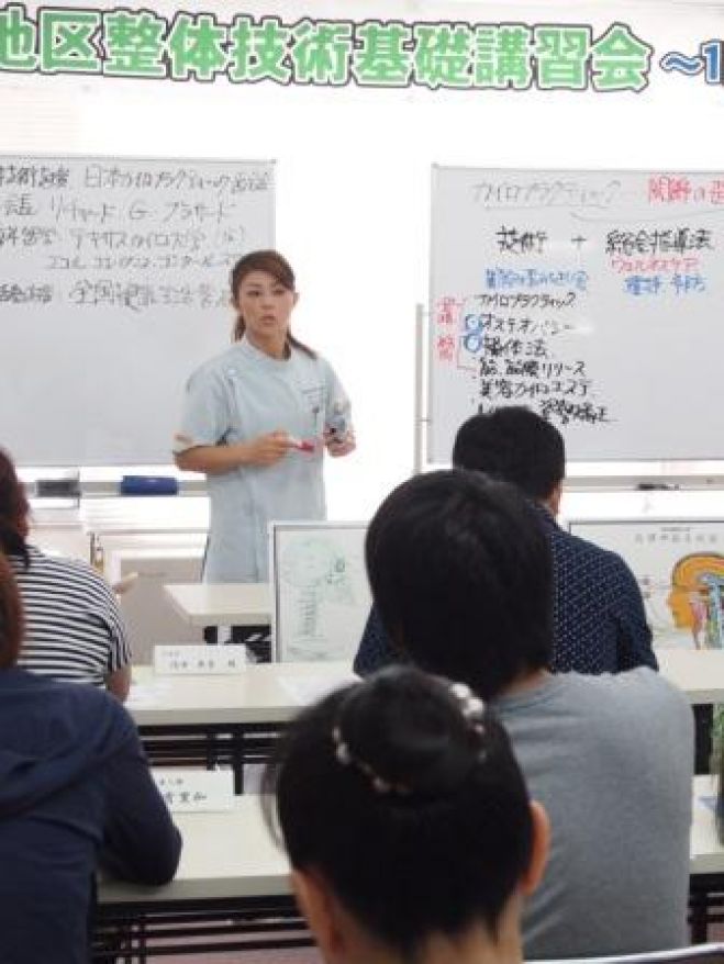 無料体験施術付 健康講座 in博多区