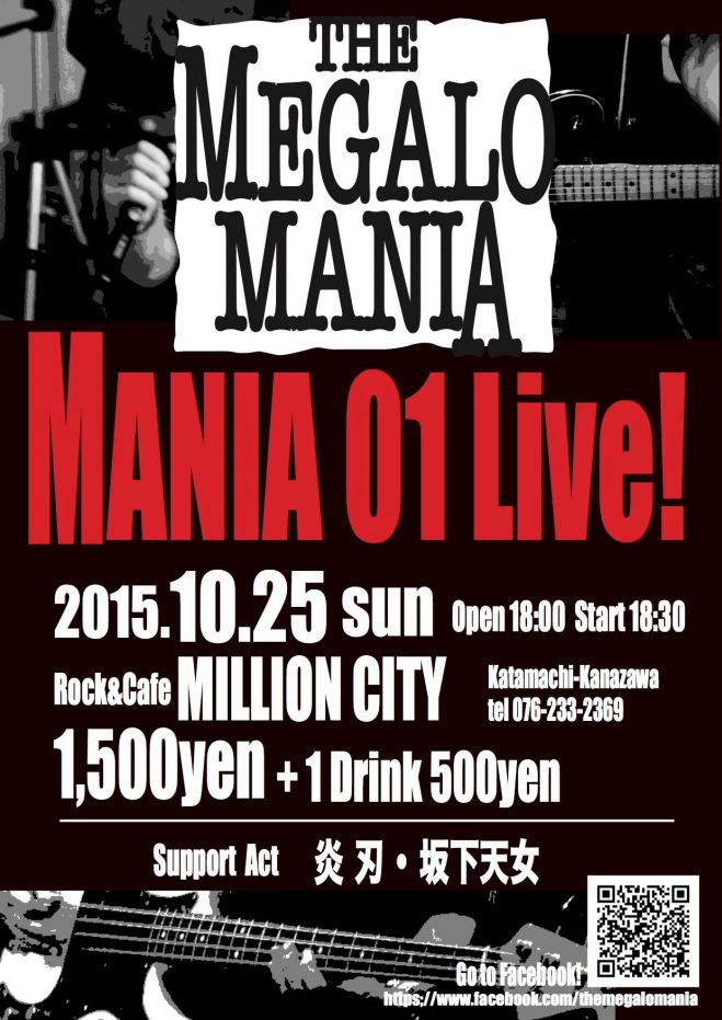 MANIA01 LIVE