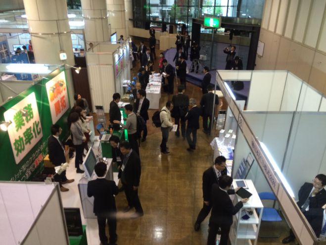 会計事務所博覧会2015