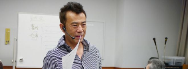 マスターコーチ 谷口 貴彦「目標の達人実践セミナー」